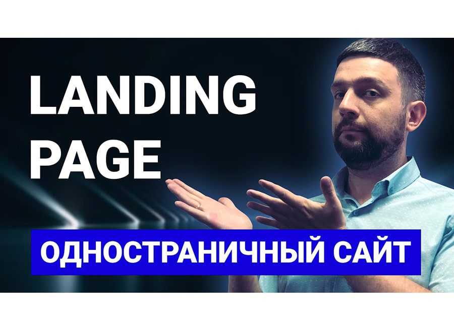 Этапы разработки сайта