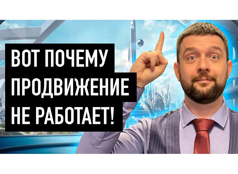 Ссылочная масса сайта: анализ, проверка и оценка