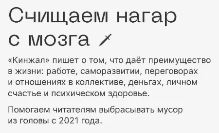 Cтруктура сайта для SEO продвижения