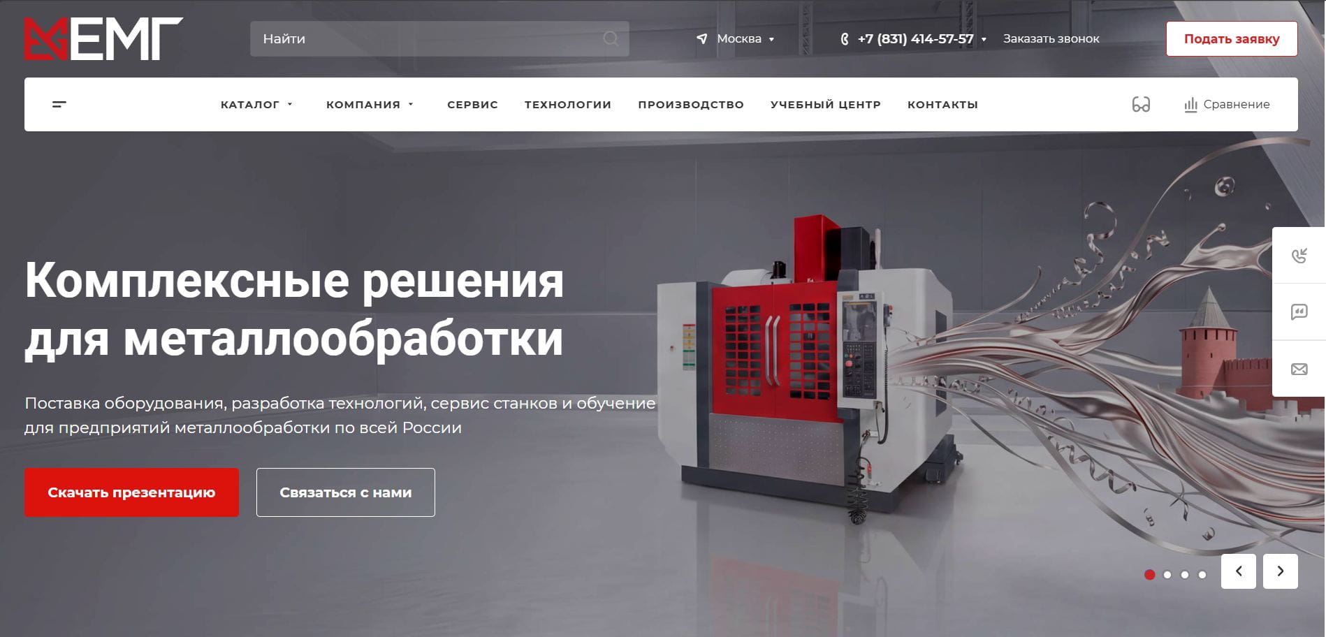 SEO продвижение сайта emg.com.ru