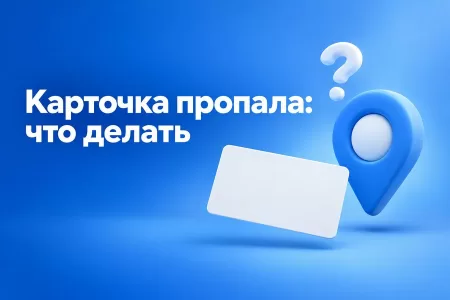 Что делать, если ваша карточка организации в Яндексе пропала или не обновляется