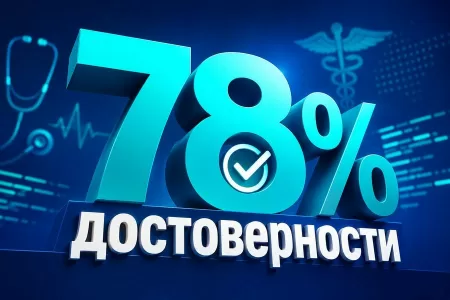 SEO-копирайтинг с врачом: как организовать фактчекинг контента