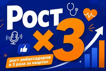 Врачи-блогеры: как клинике растить своих амбассадоров