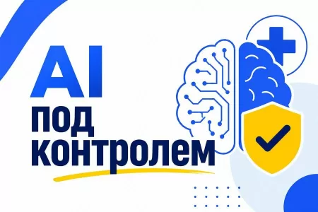 AI-контент для медицинского сайта: риски YMYL и как их избежать