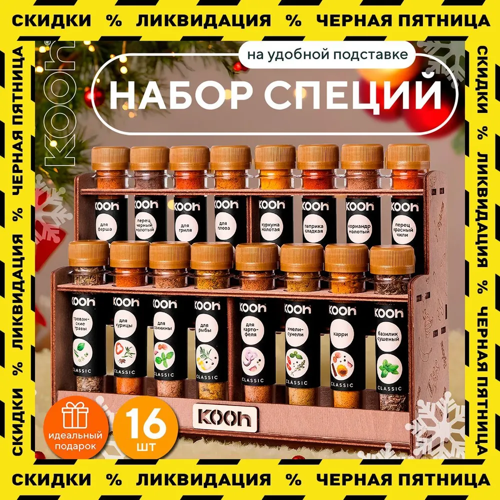 Пример яркой рекламы