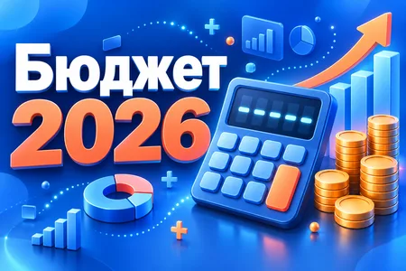 Сколько стоит реклама в Яндекс Директе: расчет бюджета на 2026 год