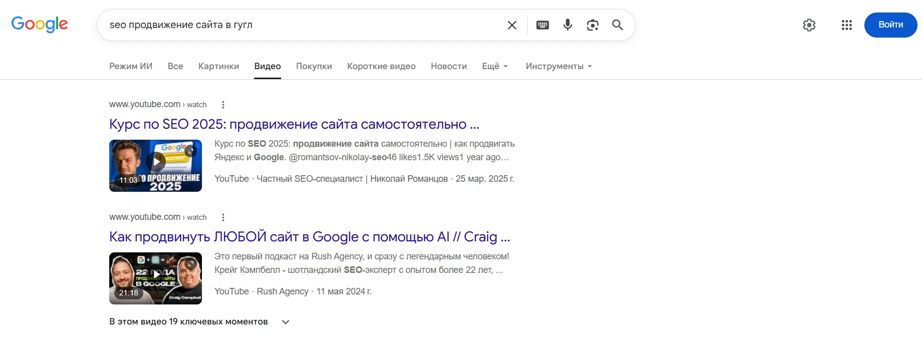 Поиск по видео